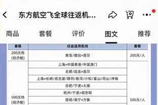 瓜帅对阵戴奇交手战绩：16胜1平0负，打进52球仅丢6球