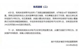 罗体：穆帅要求冬季引进新中卫，罗马需先出售斯皮纳佐拉筹集资金